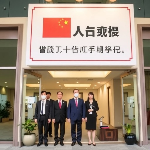 中国人民银行阳江中心支行携同各组织机构赴我司参观调研
