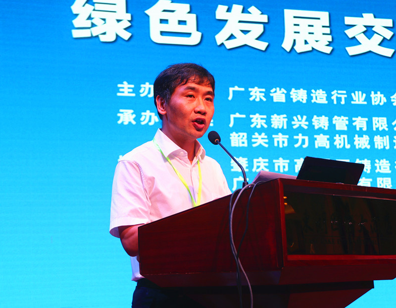 广东新兴铸管有限公司总经理李海顺_副本.jpg
