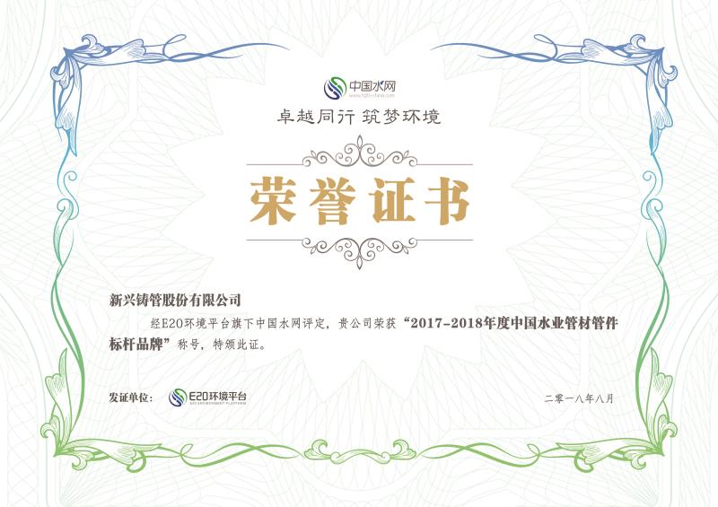 微信图片_20180905200151.jpg