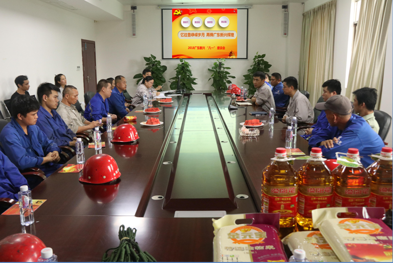 微信图片_20180801133246.png