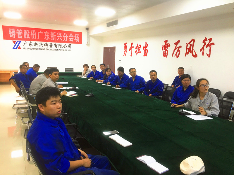 公司开展党群工作扩大会议
