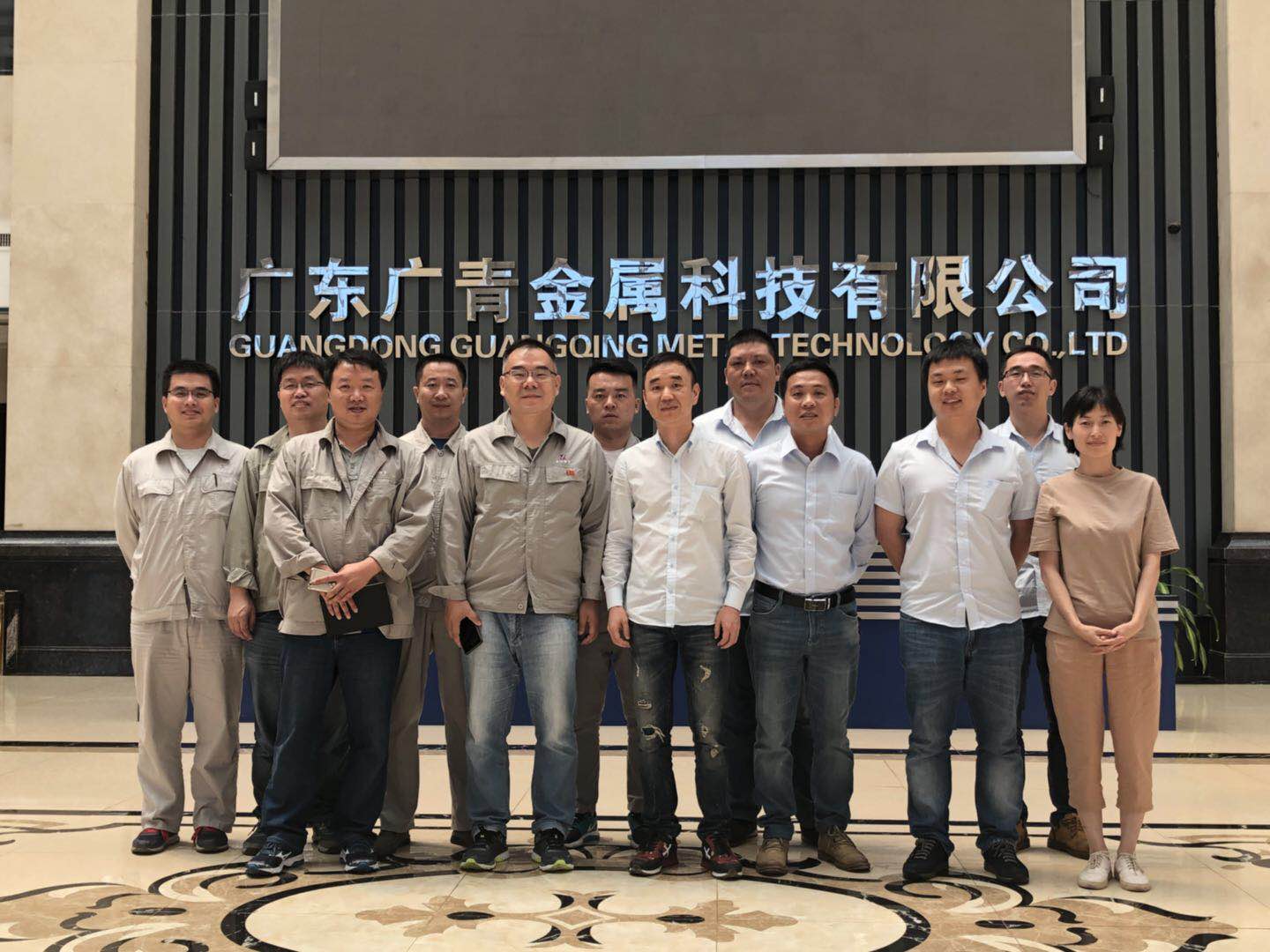 公司购销中心员工赴广青金属科技有限公司进行对标交流