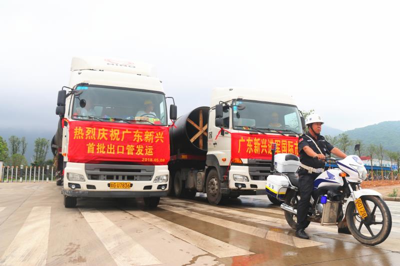 公司首批出口球墨铸铁管成功发运