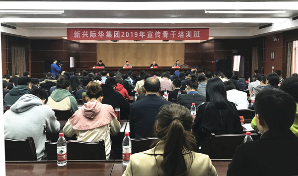 公司获评集团公司新闻宣传先进单位