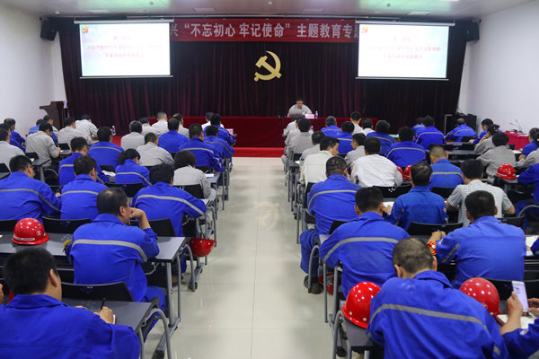 刘安强讲授“不忘初心 牢记使命”主题教育专题党课