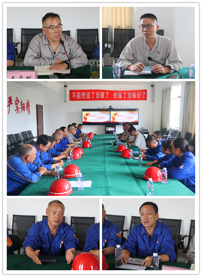 公司工会召开2019年二季度民主对话会