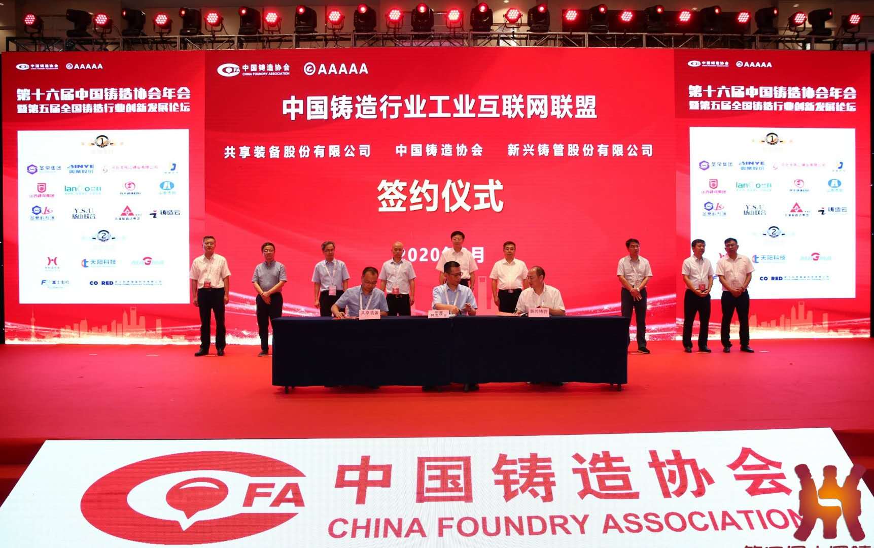 签约1.jpg