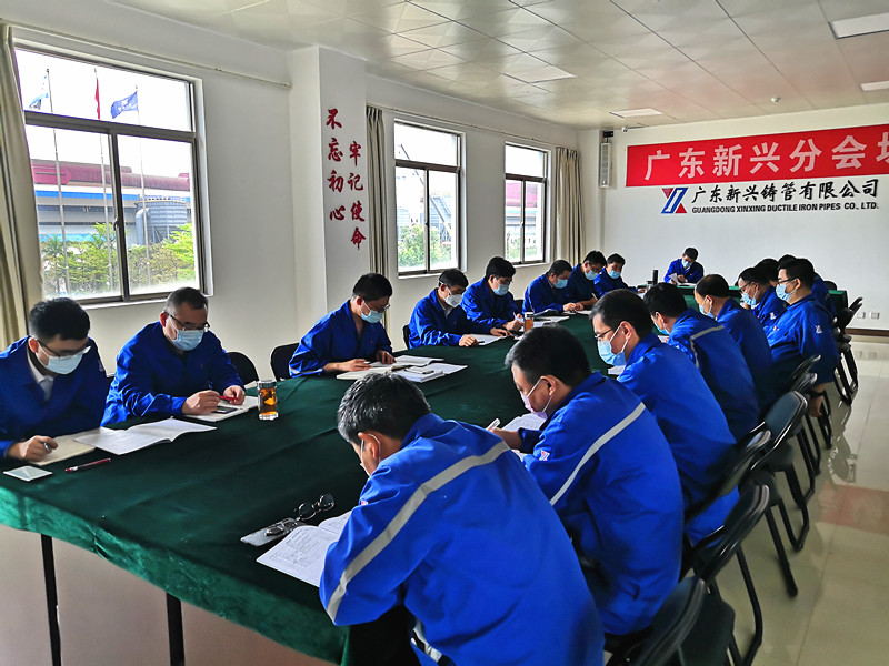 公司组织召开年度重点工作推进会议