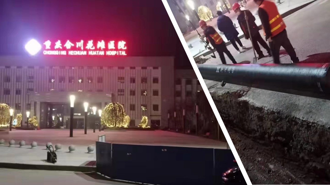 新兴铸管驰援重庆市合川区花滩医院建设