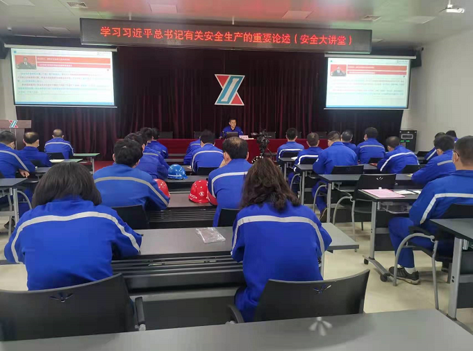 学习习近平总书记关于安全生产的重要论述