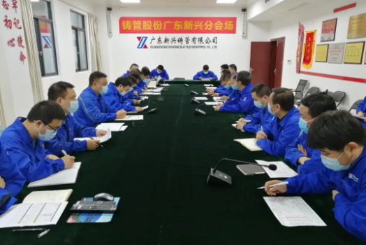广东新兴铸管全面开展节后收心教育工作