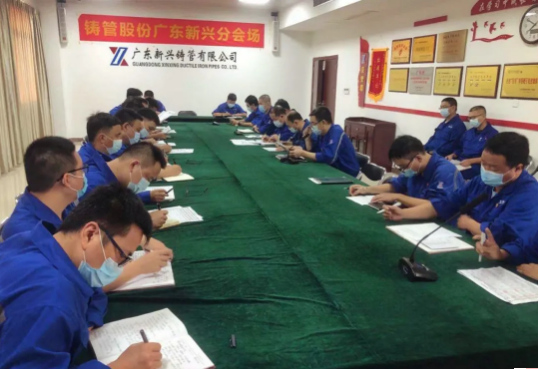 各单位统一思想再加力 围绕目标求突破