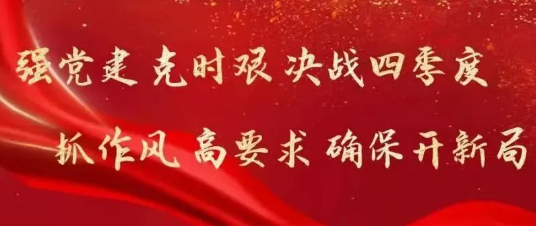 广东新兴铸管生产掀热潮 当班入库创新高