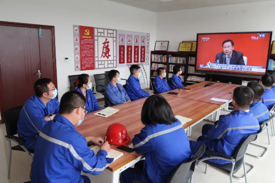 广东新兴铸管组织观看党的十九届六中全会新闻发布会实况