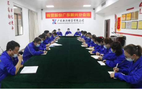 奋战二季度 确保双过半——广东新兴铸管生产经营指标再创新突破！