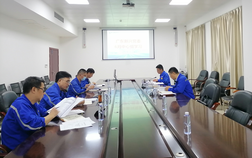 广东新兴铸管党委压紧压实责任 落实落细安全防范措施