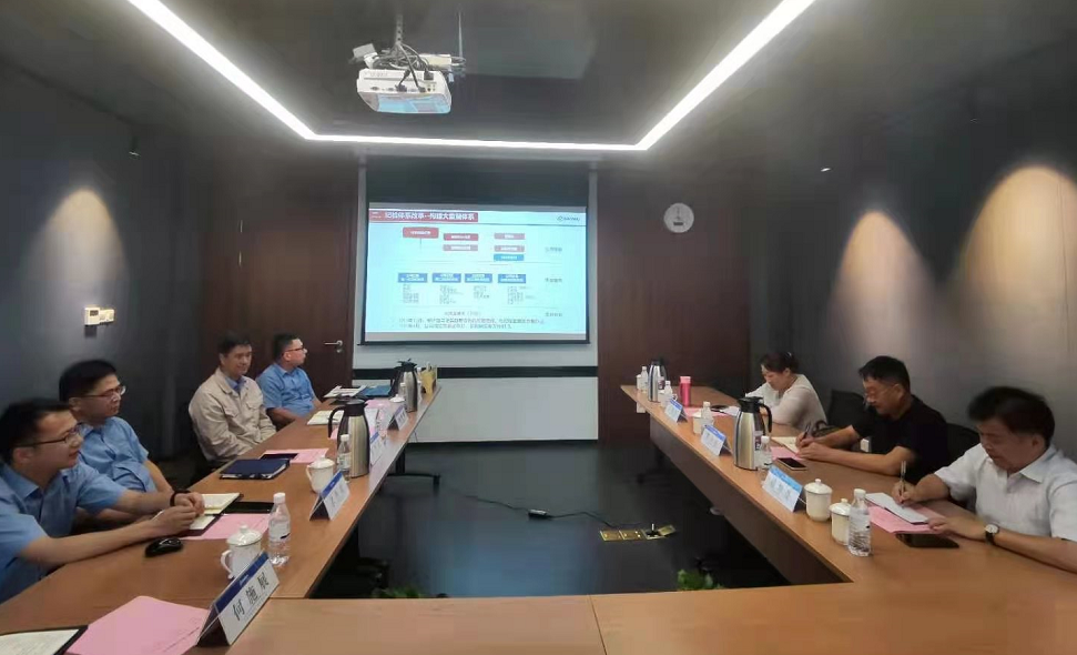 学习交流促提升——广东新兴铸管向监督智能化迈进