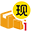 现货1级
