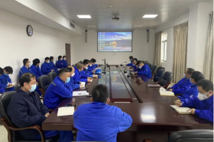 节后收心拢思想 凝心聚力再启程