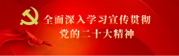 【大讨论进行时】 聚思想 转作风 提能力 促发展