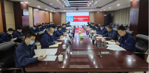 股份公司召开党的二十大精神专题中心组（扩大）学习研讨会