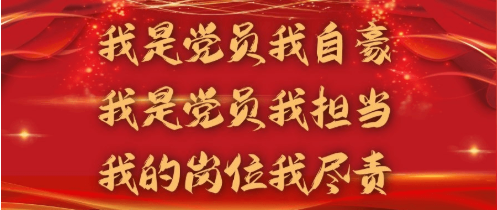广东新兴炼铁烧结工序成本、质量两手抓、两手硬！
