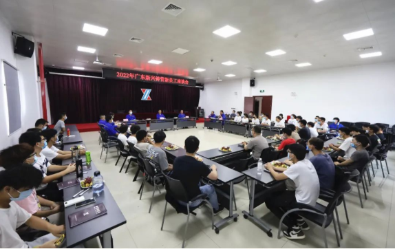 广东新兴铸管召开2022年新员工入职座谈会