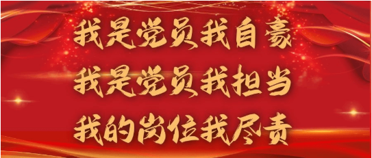 【“三我”践悟】聚焦基础促降本 强抓设备挖潜力