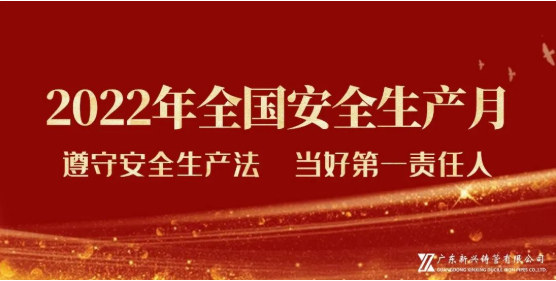 公司组织开展2022年重大危险源煤气柜综合应急预案演练