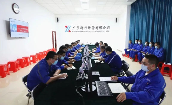 广东新兴铸管组织召开2022年质量月启动会