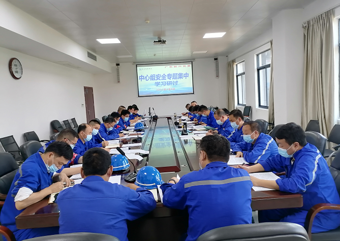 公司党委组织安全生产专题学习研讨