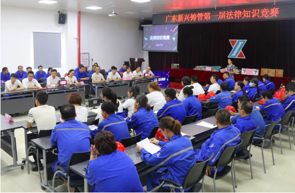 弘扬法治精神 工会普法在行动 ——公司开展第一届法律知识竞赛活动