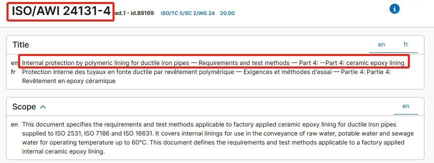 喜报！新兴铸管国际标准化工作取得新突破！