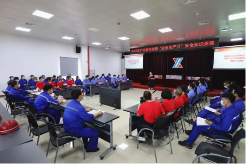 安全为先 硬核比拼——公司组织开展2022年“安全生产月”安全知识竞赛