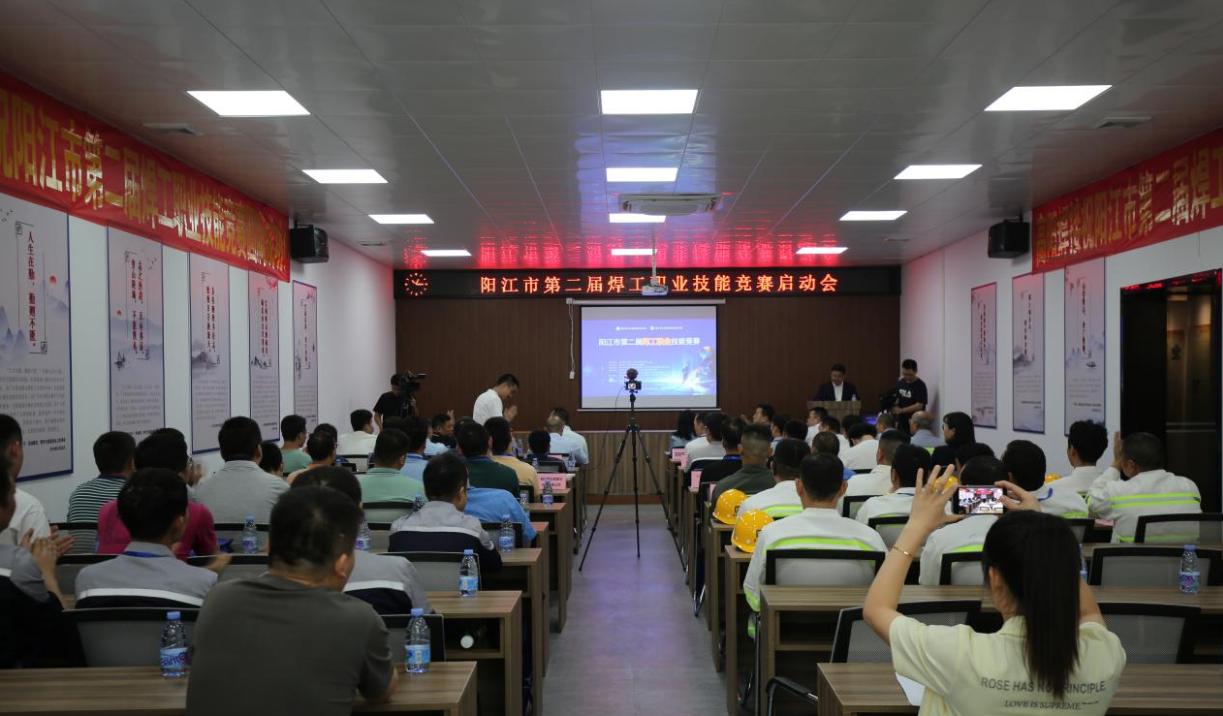 广东新兴员工在阳江市第二届焊工职业技术比武中喜获佳绩