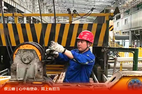 【五一特刊】汲取榜样力量，续写奋进篇章——侯云峰