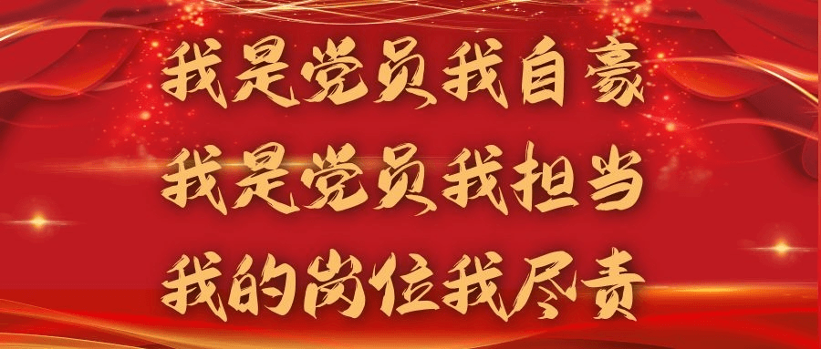 “三我”主题实践进行时，公司高效完成首季检修工作