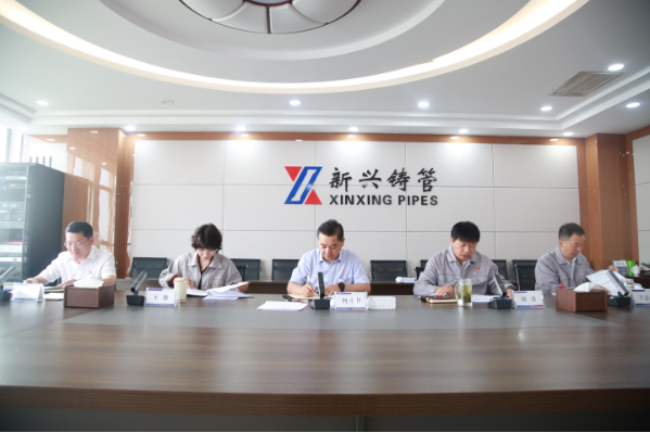铸管股份公司党委理论学习中心组开展主题教育专题民主生活会前集中学习