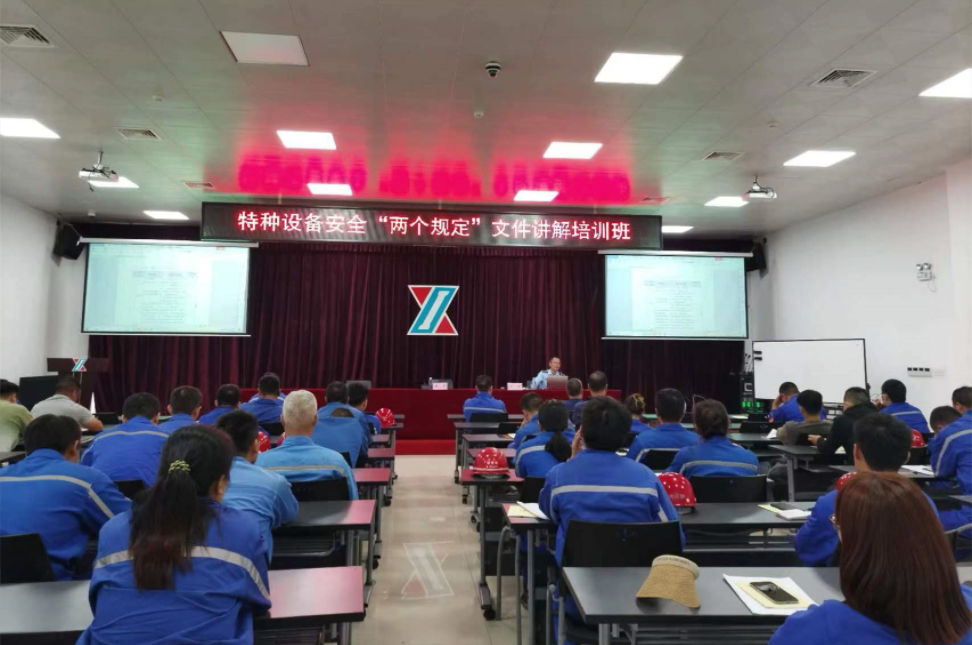 强化警示教育 筑牢安全防线——公司组织开展起重机械安全警示教育及安全防患治理培训