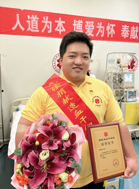 热血先锋 传递大爱——公司铸管部郭海洋赴广州为重病患者捐献造血干细胞