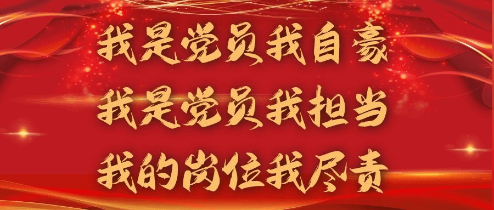 【检修进行时】齐心协力打好检修攻坚战