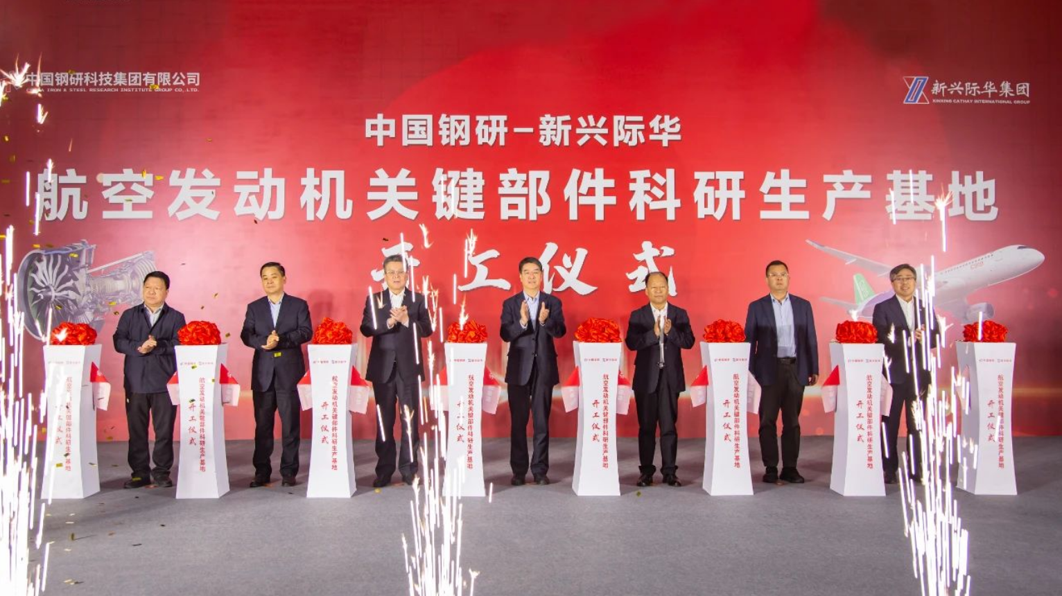 主题教育 | 铸管股份：聚焦“铸魂、增智、正风、促干”同轴发力 稳扎稳打推动主题教育取得实效
