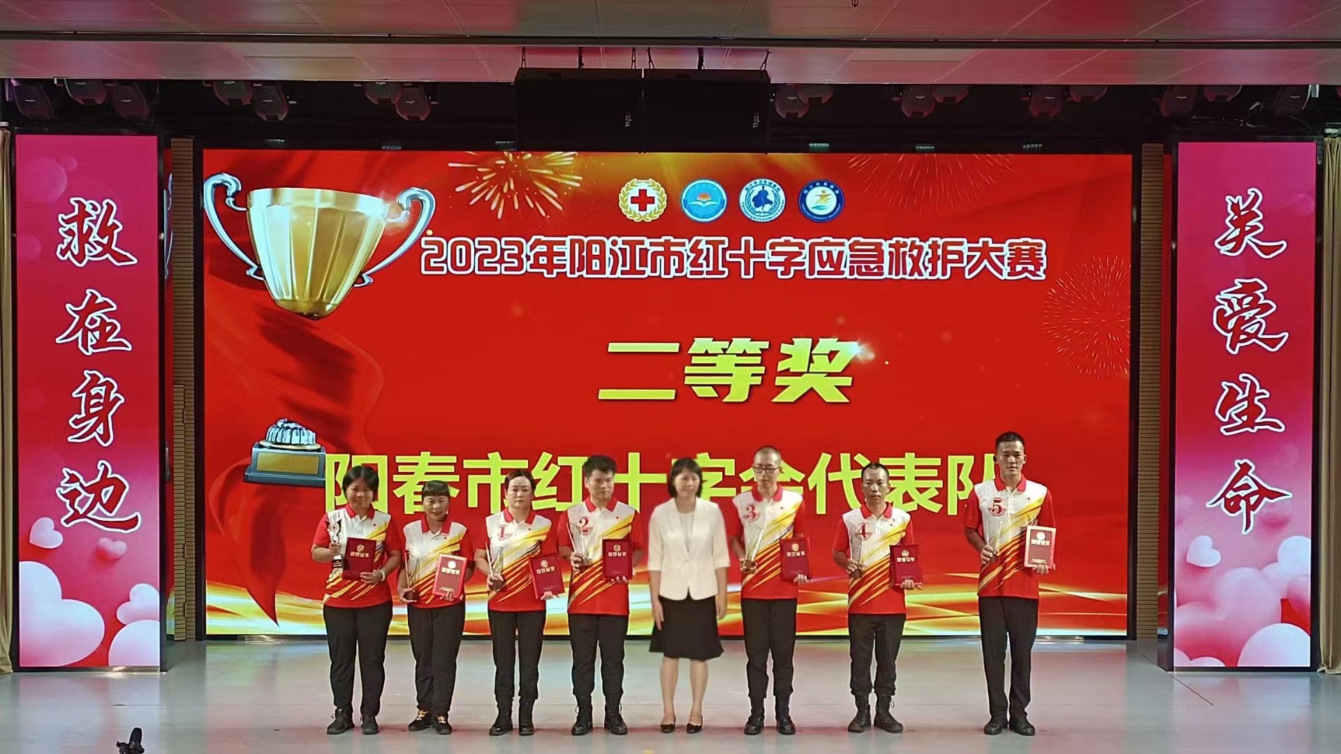 应急救援勤练习 大赛之中显身手——公司员工在阳江市首届应急救护比赛中获佳绩