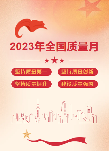 质量月系列】公司组织开展ISO9001质量管理体系内审员培训（二）