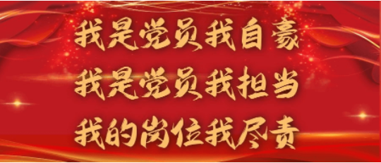 提管理 树标杆 ——公司首届铸管离心机“最佳机组”名单出炉！