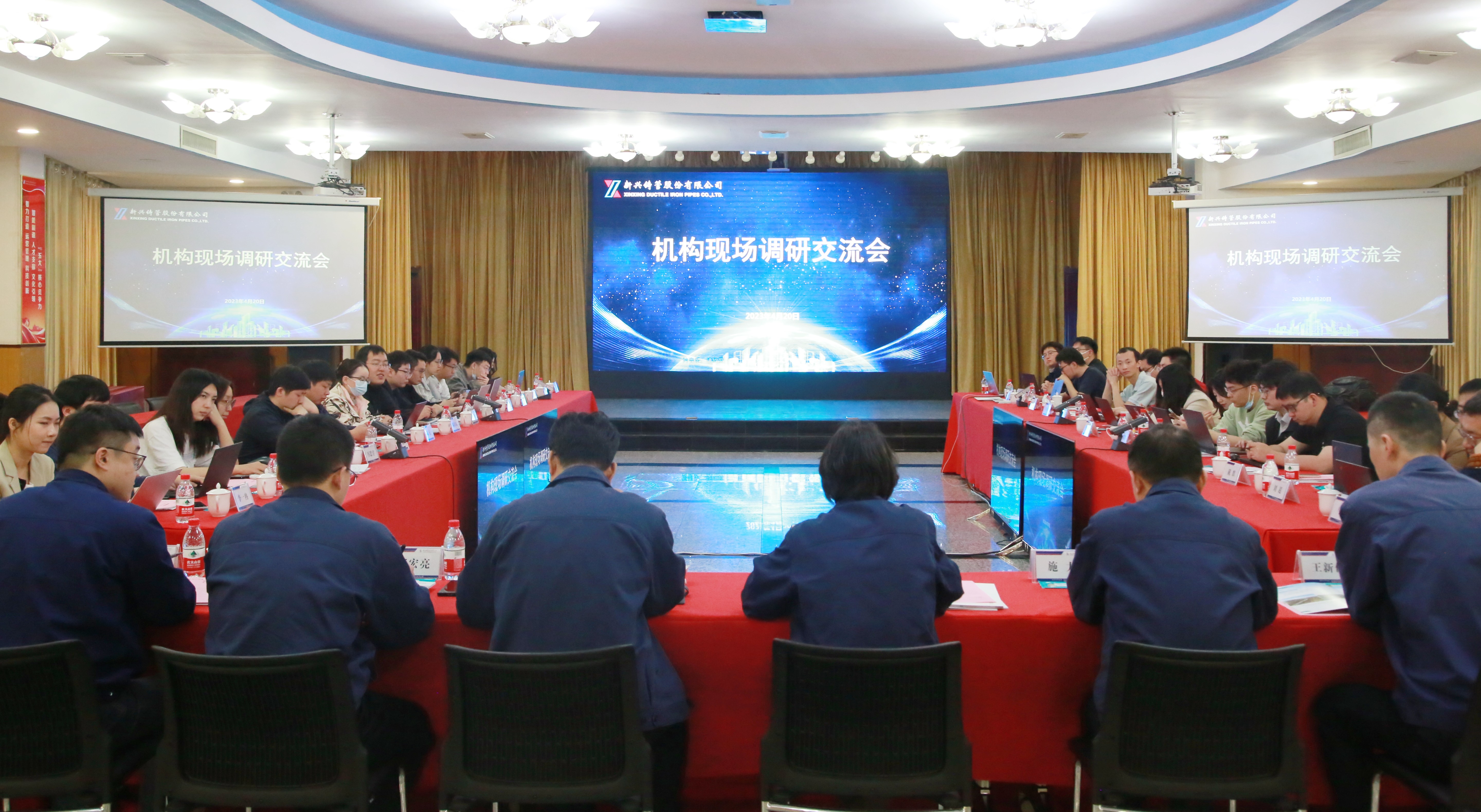 中信建投等机构代表到铸管股份公司调研交流
