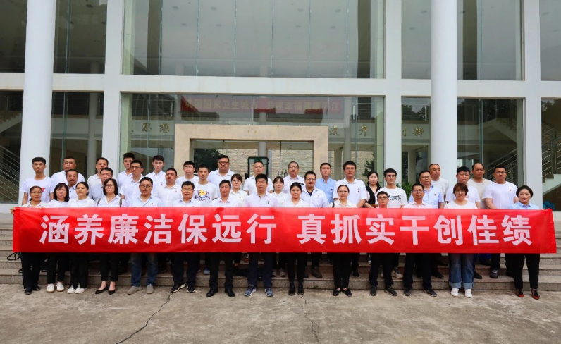 参观警示教育基地 筑牢廉洁从业防线