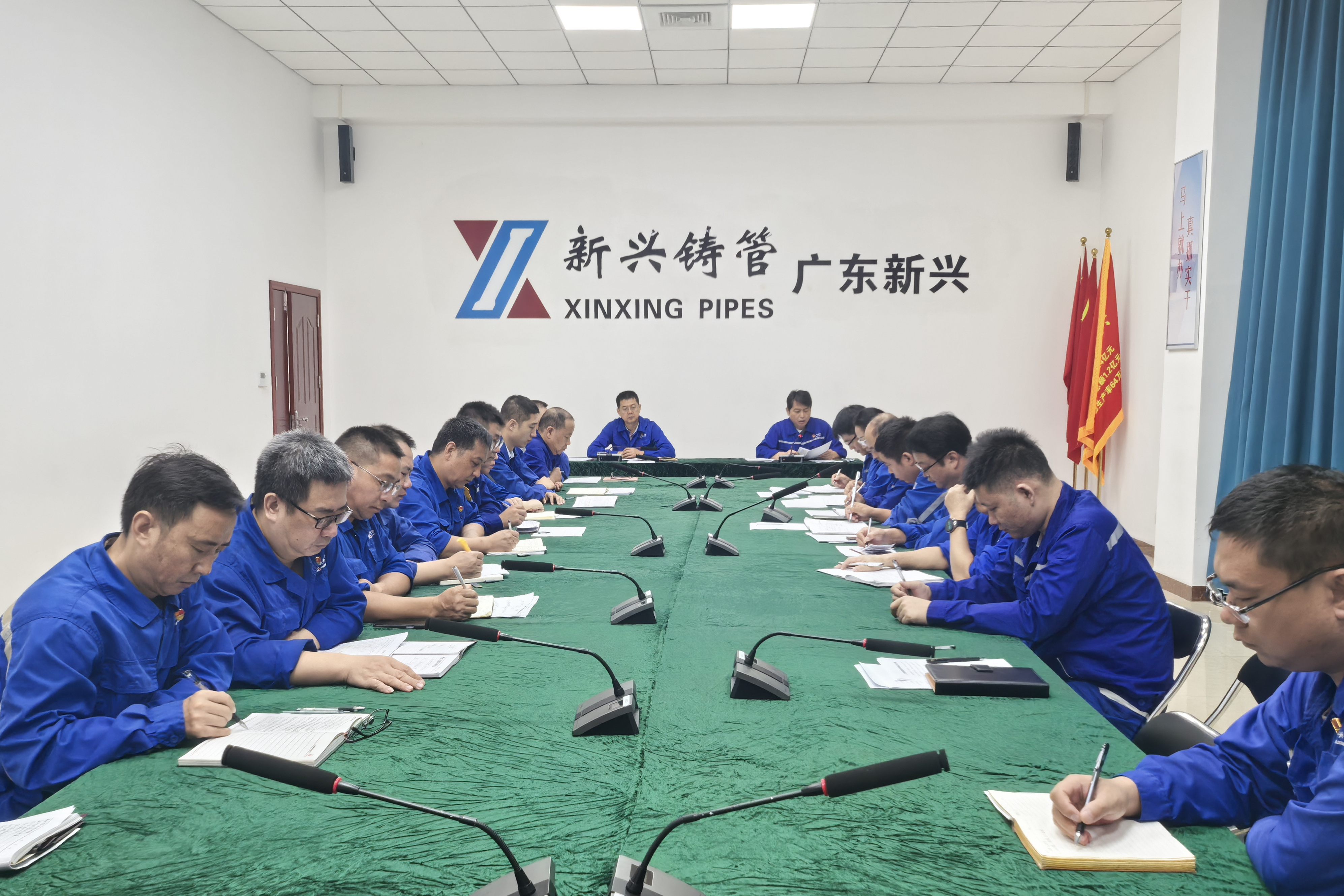 【安全生产第一线】公司组织召开安全生产“雷霆行动”专项工作部署会