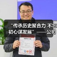 “传承历史聚合力 不忘初心谋发展”——公司志愿服务活动进行时 “传承历史聚合力 不忘初心谋发展”——公司志愿服务活动进行时