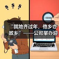 “就地齐过年,他乡亦故乡”——公司举办迎新春包饺子活动 “就地齐过年,他乡亦故乡”——公司举办迎新春包饺子活动